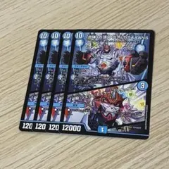 合体の頂アクアTITAAANS アクアティターンズ 4枚