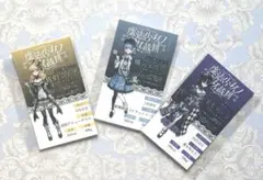 Item thumbnail for item 3d949539-692c-4d8a-aa7c-e38198fa5fb9