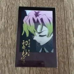 鬼滅の刃 壱ノ型 初恋のわななき 箔押しチェキ風ブロマイド 甘露寺 蜜璃