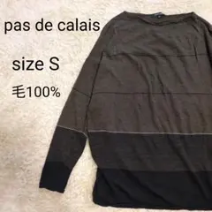 2025年最新】Pas de calaisの人気アイテム - メルカリ