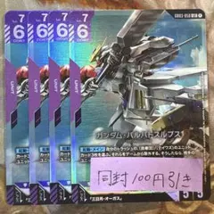 Item thumbnail for item 8b145acb-de88-4287-abe5-9b262ab95f49