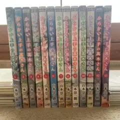 からかい上手の高木さん 全巻初版 帯付き Yahoo!オークション -「からかい上手の高木さん 初版」の落札