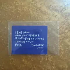 ゼベワン　落下物　2/19 ギュビン