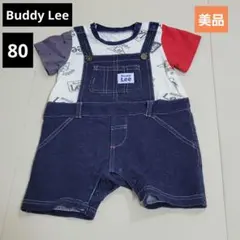【美品】Buddy Lee　半袖ロンパース　80サイズ