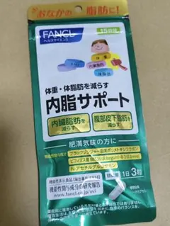 イクチオステガ様 リクエスト 2点 まとめ商品