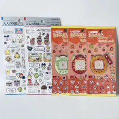 大人の図鑑シール おみせっち編　たまごっち キラキラシール4 赤いシリーズのサムネイル