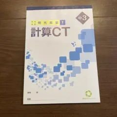 ひろぽん様 リクエスト 2点 まとめ商品