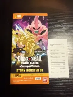 テープ付き]ドラゴンボールスーパーカードゲームSTORY BOOSTER 01