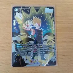 ベジータ SCR☆ST01-071ブースターパック「ストーリーブースター 01