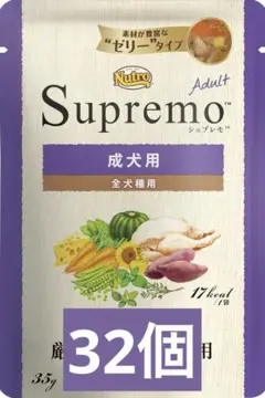 2025年最新】シュプレモの人気アイテム - メルカリ