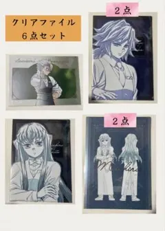 鬼滅の刃 クリアファイル 冨岡義勇 不死川実弥 時透無一郎 モクテルバー ロト