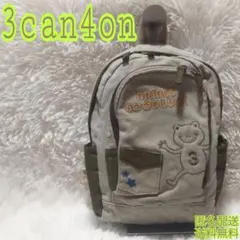 【3CAN4ON】子ども用リュック キッズリュック カエル柄 モスグリーンのサムネイル