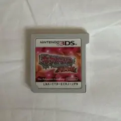 《匿名配送》「3DS ポケットモンスター　オメガルビー」　ソフトのみ