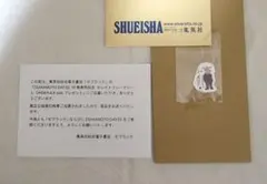 2026年最新】ゼブラ サカモトデイズの人気アイテム - メルカリ