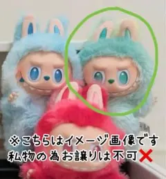 POPMARTラブブ labubu BigintoEnergy SERENITY