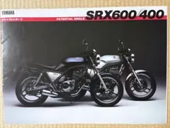 未開封】YAMAHA SR400 FinalEditionパズル 限定・非売品 - メルカリ
