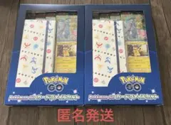 ポケモンカード PokémonGO 未開封 カードファイルセット 2個セット ①
