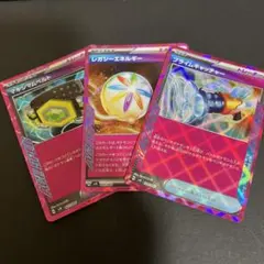 ポケモンカード　デッキビルドBOX エーススペック　acespec 3枚