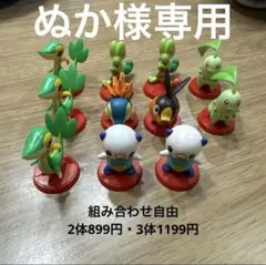 ぬか様専用　ポケモン チョコエッグ　チコリータ・ポカブ
