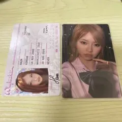 KiiiKiii whykiiikiii ハウム　封入　トレカ