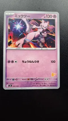 2025年最新】シリーズ：スカーレット&バイオレット ポケモンカード