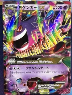 2026年最新】ファントムゲート ゲンガーの人気アイテム - メルカリ