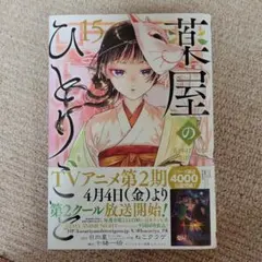 Item thumbnail for item 97496d6a-2462-4529-87be-492991f4fcf5