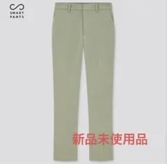 ユニクロ　スマートアンクルパンツ　丈長め