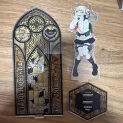 僕のヒーローアカデミア トガヒミコ アクリルスタンド