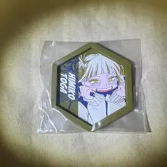 一番くじ僕のヒーローアカデミア E賞ラバートレイ　トガヒミコ