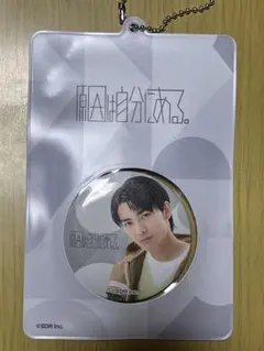 EBiDANくじvol.2 D賞 原因は自分にある 武藤潤