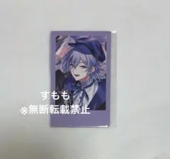 2026年最新】星導ショウ 誕生日 チェキの人気アイテム - メルカリ