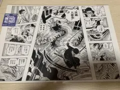 ONE PIECE BASE SHOP 限定 ALL PAGES