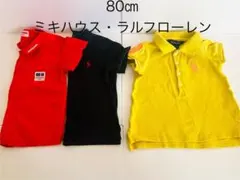 80センチ　Tシャツ　ポロシャツ　まとめ売り　ラルフローレン　ミキハウス