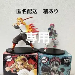 2025年最新】煉獄杏寿郎＆猗窩座の人気アイテム - メルカリ