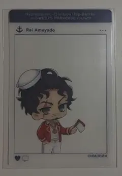 ヒプノシスマイク スイパラ クリアカード 零