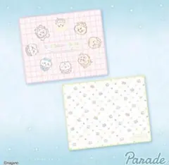 Chiikawa Baby　ちいかわベビー　ひんやり　ブランケット2枚セットのサムネイル