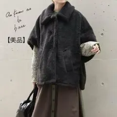 ♡*♡様 【新品】CLOVEリバーシブルボアベスト - メルカリ