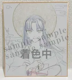 希少‼️邪神ちゃんドロップキック 生原画 邪神ちゃん メデューサ
