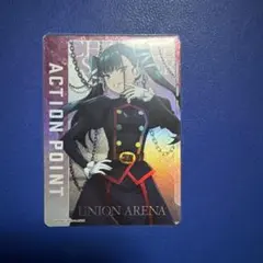 ユニオンアリーナ 魔都精兵のスレイブ 東八千穂 AP - メルカリ