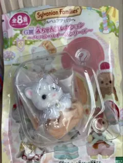シルバニアファミリー　キラキラくじ　ハッピースイーツ　G賞　ゆきヒョウの赤ちゃん