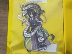 2026年最新】鬼滅の刃 辰年 アクリルスタンドの人気アイテム - メルカリ