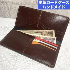 カードホルダー じゃばら 財布 おしゃれ ミニ財布 ぞう 茶色 韓国 