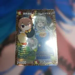 2026年最新】魔人ブウアルティメットバトルプロモの人気アイテム