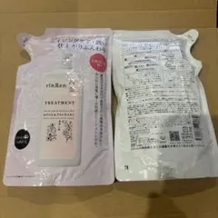 凛恋トリートメント ローズツバキ　2本セットのサムネイル