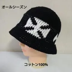 クラッシャーハット　クロシェハット　バケットハット　ハンドメイド　古着にも