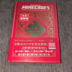 に様 リクエスト 2点 まとめ商品