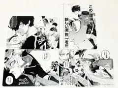 ブルーロック 名場面カード 4種セット 潔 カイザー アニメイト - メルカリ