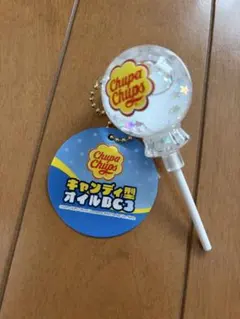 タイトー　チュッパチャップス　キャンディ型オイルBC3 キーホルダー