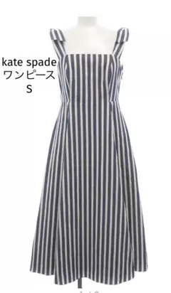 ケイトスペード　バスケット ストライプ フィット フレア ドレス S ワンピース